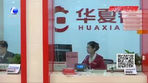 助力京津冀 共結華夏情 華夏銀行燕郊支行正式對外營業(yè)