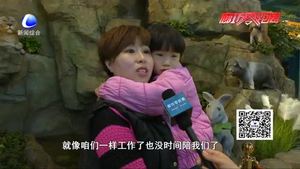 幸?；g樂世界開展“陪伴歡樂 留住幸福”家庭主題公益活動(dòng)