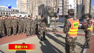 市消防支隊(duì)開展2018年冬季練兵體能對(duì)抗考核
