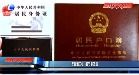 年底租車忙 細節(jié)要注意