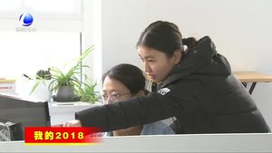 我的2018——智恒機(jī)械設(shè)備有限公司以科技研發(fā)促創(chuàng)新發(fā)展
