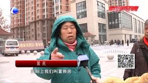 承諾贈(zèng)送的車位落空？居民有疑問
