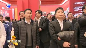 廊坊開(kāi)發(fā)區(qū)組織干部職工參觀改革開(kāi)放40周年大型展覽