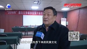 “弘揚國粹 樂在棋中” 廊坊市象棋協(xié)會第六屆理事會成立