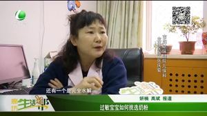過敏寶寶如何挑選奶粉