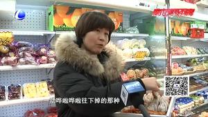 柿餅質(zhì)量參差不齊 如何選購(gòu)有講究