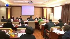 我市組織收聽(tīng)收看全省推進(jìn)質(zhì)量強(qiáng)省和標(biāo)準(zhǔn)化戰(zhàn)略大會(huì)