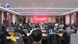 我市舉行“險(xiǎn)資”入冀融資項(xiàng)目對(duì)接會(huì)