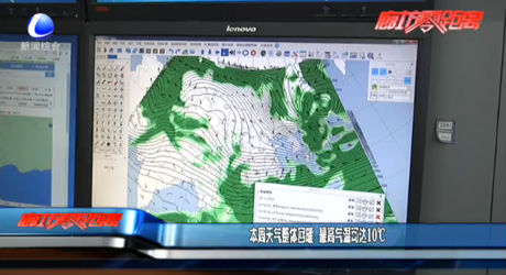 本周天氣整體回暖 最高氣溫可達10℃