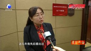 解民憂 獻(xiàn)良策 人大代表交出亮眼成績單