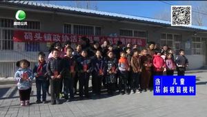 寒冬暖心小捐助 精準幫扶育大樹