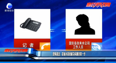 律師建議：校驗水表是解決問題的第一步