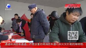 書香送福 愛心北旺行 廊坊市楹聯(lián)學會走進小海子村