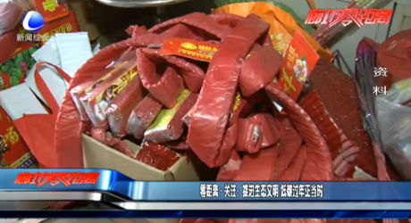 零距離關(guān)注：推進生態(tài)文明 低碳過年正當(dāng)時