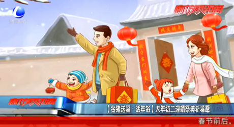 【金豬送?！ぴ捘晁住看竽瓿醵黾郎衿砀Ｔ? />
													</a>
						<dl>
							<dt><a href=