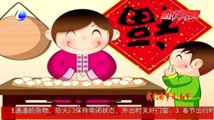 【金豬送福·話年俗】正月初五 送祖迎財(cái)神