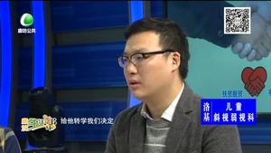 精準(zhǔn)扶貧手牽手——燃起信心走向新生活（下）