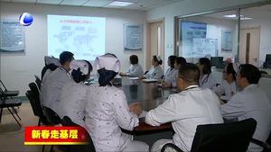 新春走基層：北京醫(yī)生在廊坊守護(hù)百姓健康