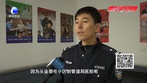 三歲女童鼻孔卡海綿 巡警緊急開(kāi)道送醫(yī)