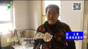 我們的節(jié)日·春節(jié) 走訪慰問文安縣大圍河鄉(xiāng)貧困群眾