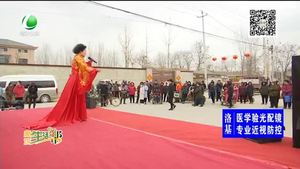 歡欣鼓舞過大年 送文化進(jìn)萬家