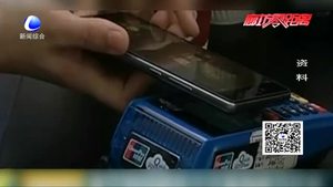 春節(jié)數(shù)據(jù)群像：90后最活躍 銀聯(lián)卡消費(fèi)首破萬(wàn)億
