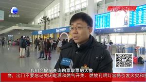 廊坊高鐵站迎返程高峰 鐵路部門多舉措有效應對