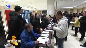 香河縣舉行2019“春風行動”專場招聘會 搭建就業(yè)供需平臺