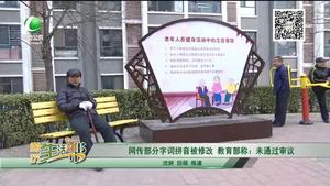 養(yǎng)老保險政策好 城鄉(xiāng)居民幸福多