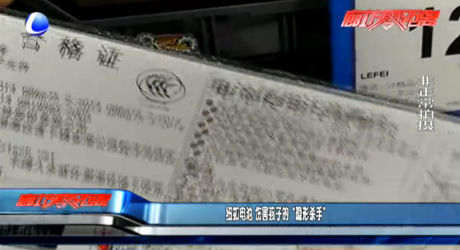 紐扣電池 傷害孩子的“隱形殺手”