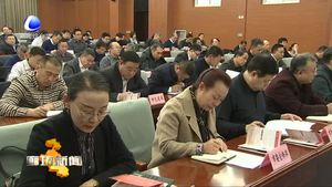 我市舉辦“廊坊大講堂”協(xié)同發(fā)展專題報告會