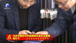 產(chǎn)業(yè)發(fā)展 積極承接京津高端 高新產(chǎn)業(yè)轉移