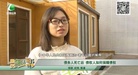 債務(wù)人死亡后 債權(quán)人如何保障債權(quán)