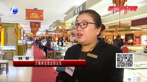 專家教你如何保養(yǎng)金飾 才能讓它永遠(yuǎn)“金燦燦”