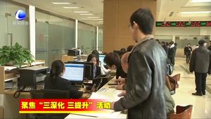香河縣便民服務中心“一站式”便民服務讓群眾辦事更方便