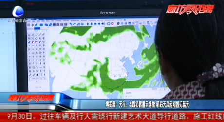 零距離天氣：本周初霧霾天繼續(xù) 明后天風起短暫見藍天