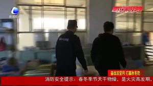廣陽區(qū)萬莊鎮(zhèn)“攻堅月”扭轉工作被動 “戰(zhàn)刀”向治污難落實問題砍去