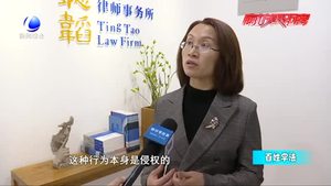 【百姓學(xué)法】女子發(fā)朋友圈抨擊鄰居教育方式并附上照片 侵權(quán)嗎？
