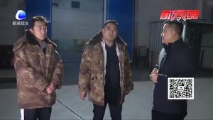PM2.5專家組夜入鄉(xiāng)鎮(zhèn) 剖析污染源做精細化指導