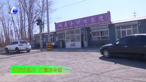 PM2.5特別防治小組專家組到廣陽(yáng)區(qū)尖塔鎮(zhèn)對(duì)大氣污染防治工作進(jìn)行重點(diǎn)巡查