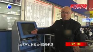 廊坊至天津濱海機場專線增開班次 客運服務便民利民