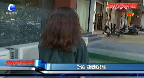 關于喪假 這些法律規(guī)定要知道