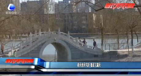 春天到天氣好 紙鳶飛滿(mǎn)天