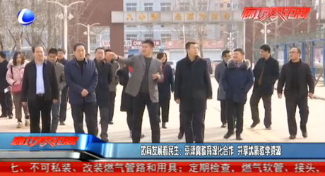 協(xié)同發(fā)展看民生：京津冀教育深化合作 共享優(yōu)質(zhì)教學(xué)資源