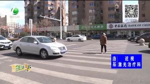 助你文明——“禮讓斑馬線(xiàn)”是禮也是法