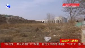 三區(qū)塵源復(fù)查 堅決清除揚塵污染