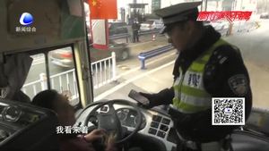 司機玩手機乘務(wù)員睡覺 乘客安全誰來保證