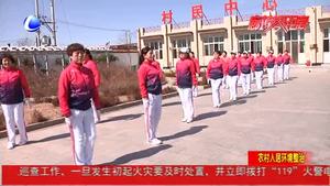 【農(nóng)村人居環(huán)境整治】文安縣打好農(nóng)村人居環(huán)境整治“組合拳”