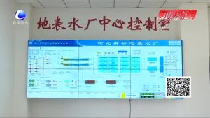 世界節(jié)水日：南水北調(diào)進(jìn)廊兩年 珍惜每一滴長江水