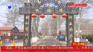廣陽確保農(nóng)村人居環(huán)境整治工作出實(shí)效